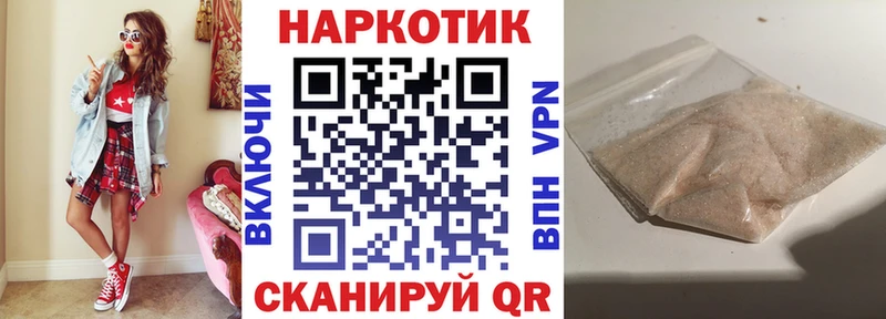 Купить закладку Микунь Кокаин  АМФЕТАМИН  kraken ONION  Марихуана  Меф  А ПВП  ГАШ 