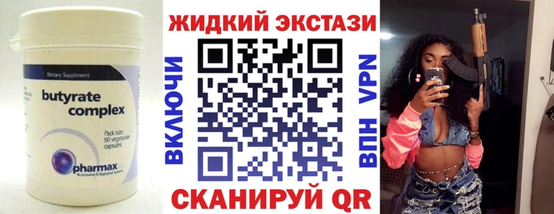 как найти   Микунь  ссылка на мегу онион  Бутират оксана 