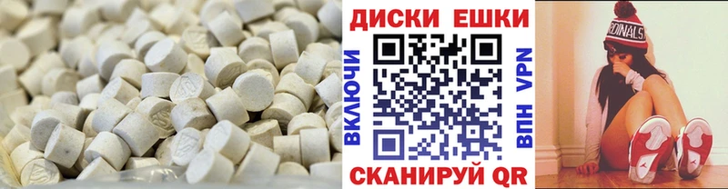 Ecstasy 99%  Микунь 