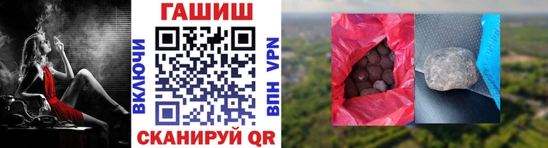 ГАШИШ индика сатива  Микунь 