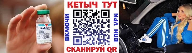 купить наркотик  blacksprut как зайти  КЕТАМИН VHQ  Микунь 