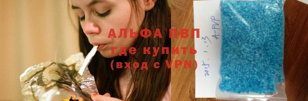 мяу мяу кристалл Алексеевка