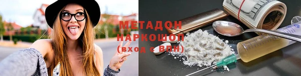 первитин Алексин