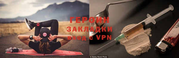 ALPHA-PVP Абдулино