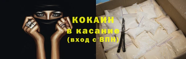 мдма Железногорск-Илимский
