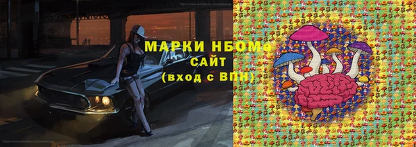 мяу мяу кристалл Алексеевка