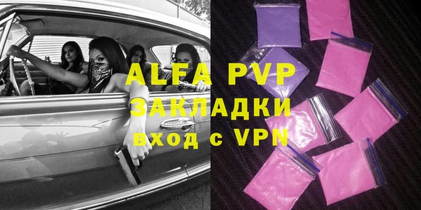 МДМА Железноводск