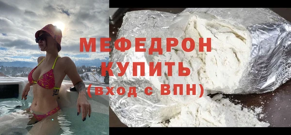 Альфа ПВП Покачи