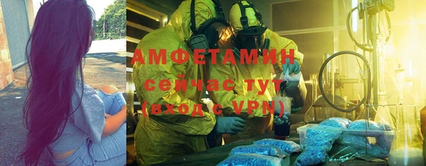 первитин Алексин