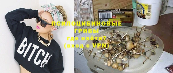 мяу мяу кристалл Алексеевка