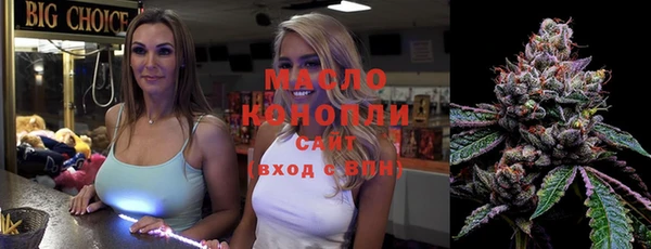 мяу мяу кристалл Алексеевка