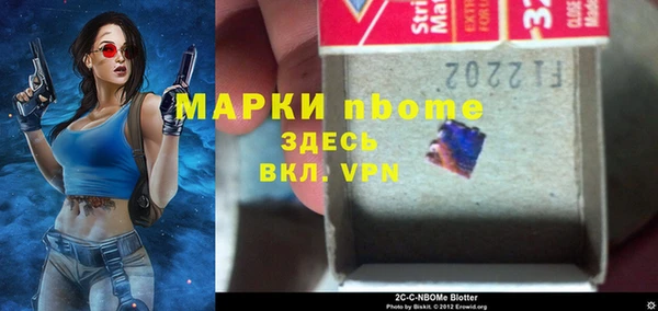 spice Абинск