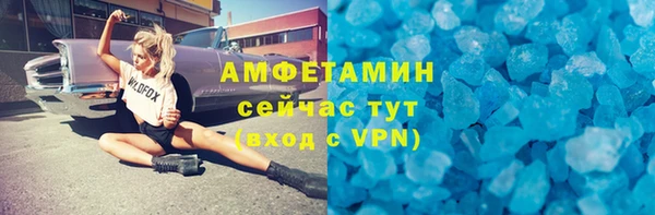 мяу мяу кристалл Алексеевка