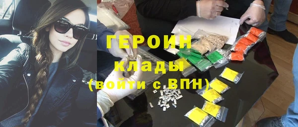 крисы Покровск