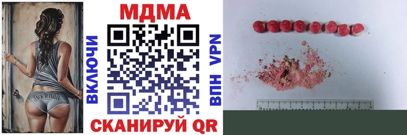 магазин    Микунь  MDMA crystal 