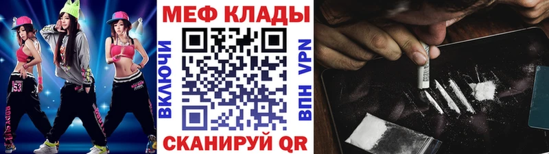 Меф VHQ  Микунь 