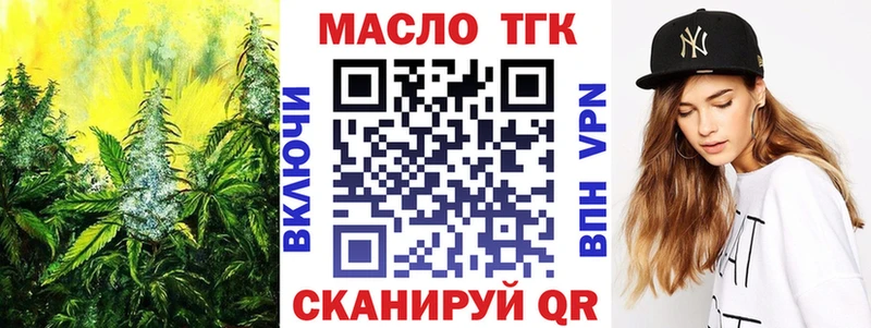 ТГК вейп с тгк  где найти   Микунь 